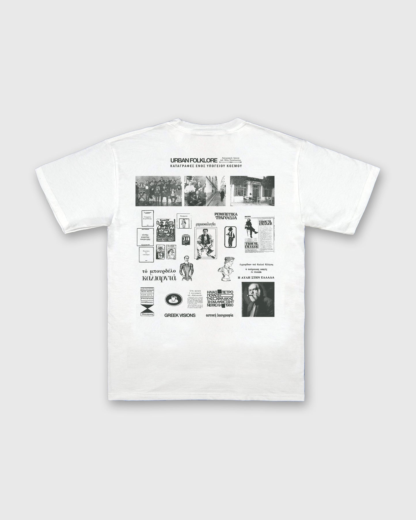 An Underground World / Petropoulos