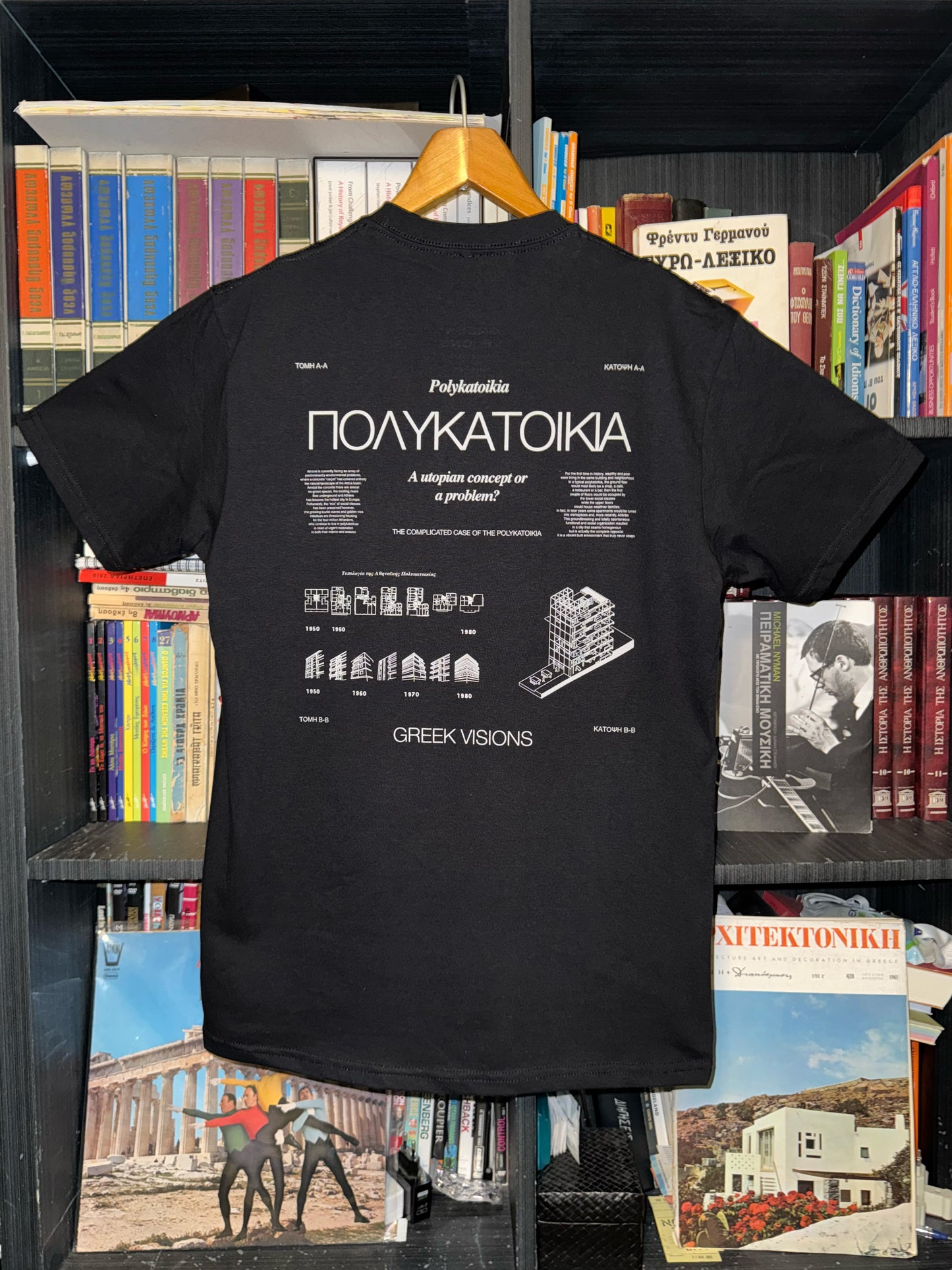 Polykatoikia