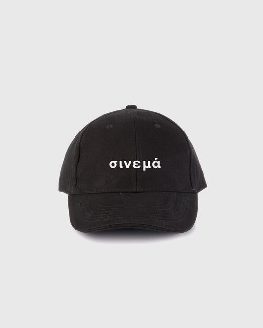 Cinema Cap
