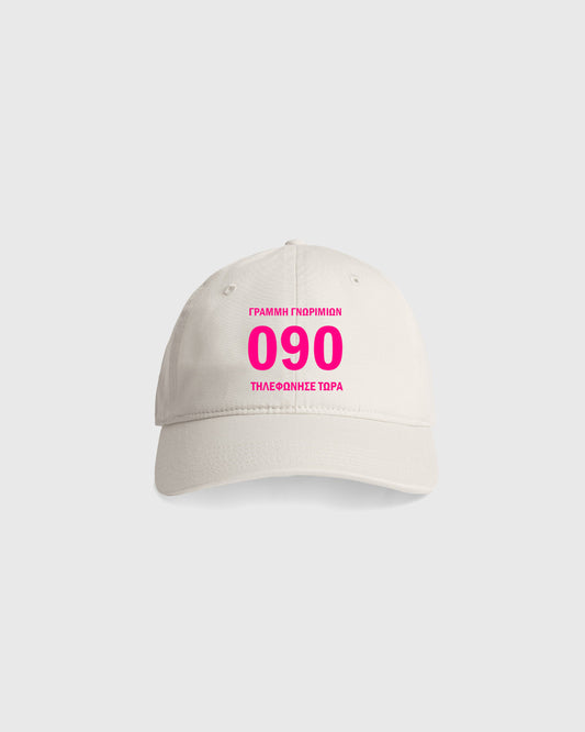 090 - White Cap