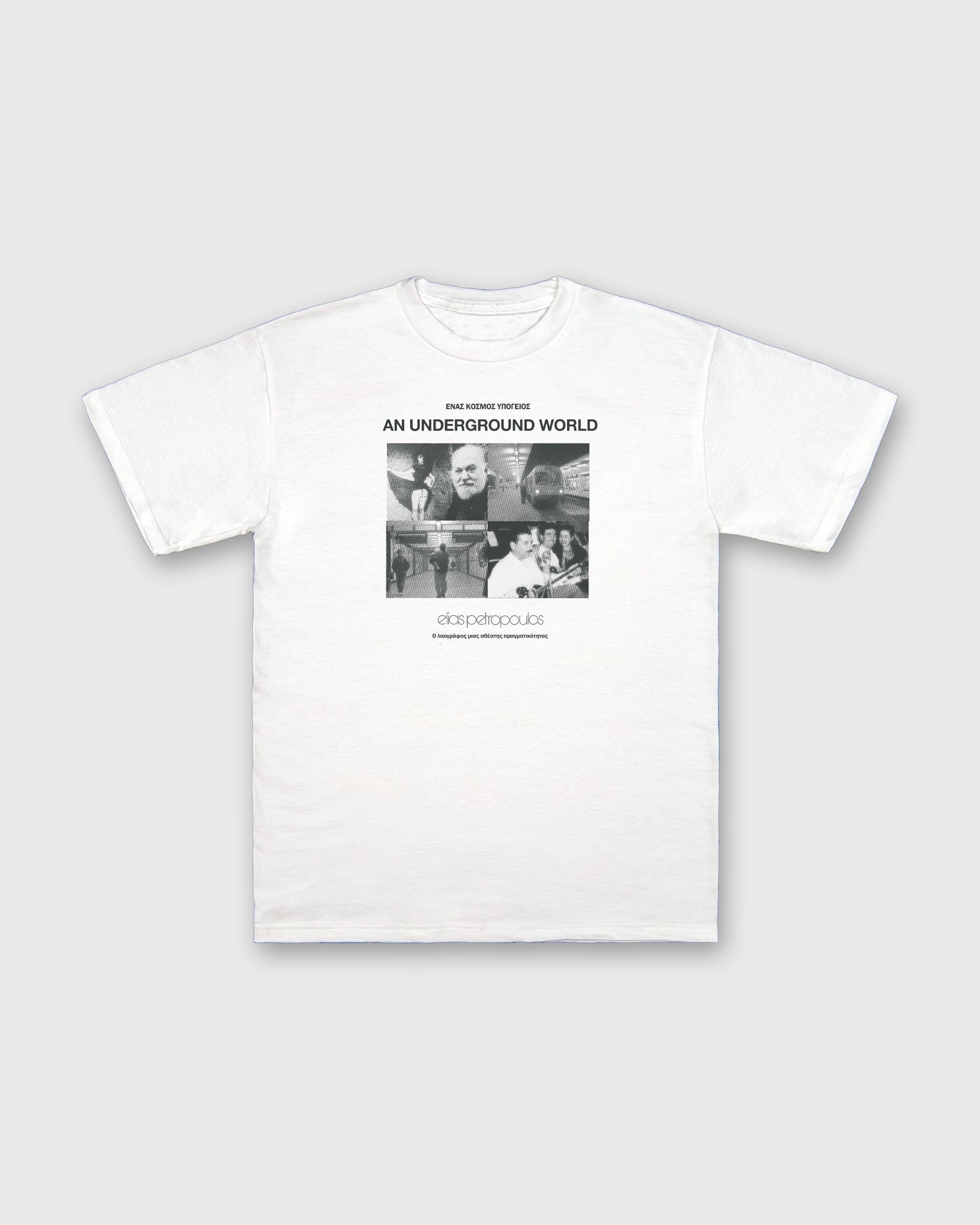 An Underground World / Petropoulos