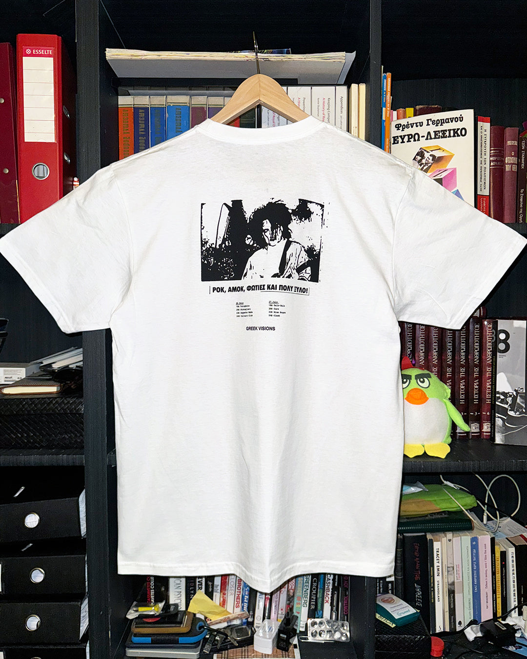 Rock In Athens '85