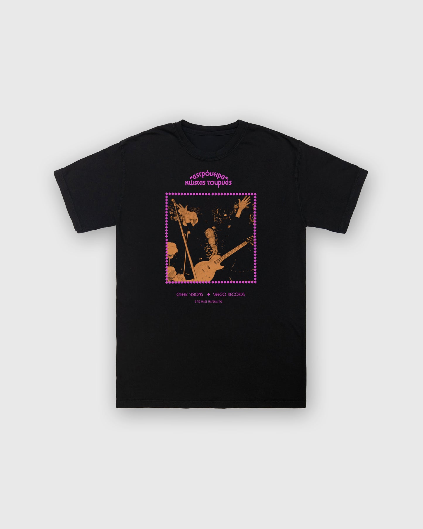 Tournas 'Astroneira'